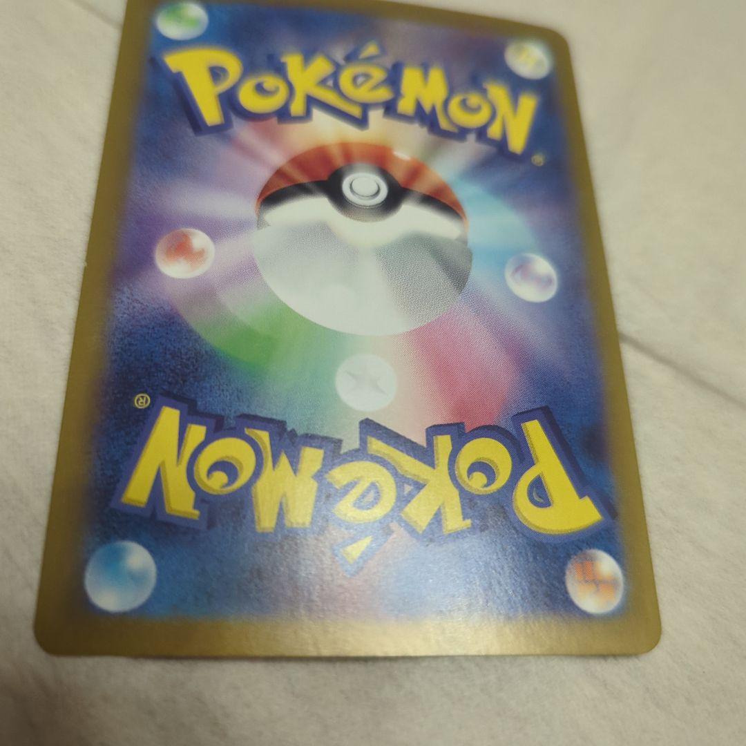 ポケモン　ミロカロスex スクランブルスイッチ　アブソルex