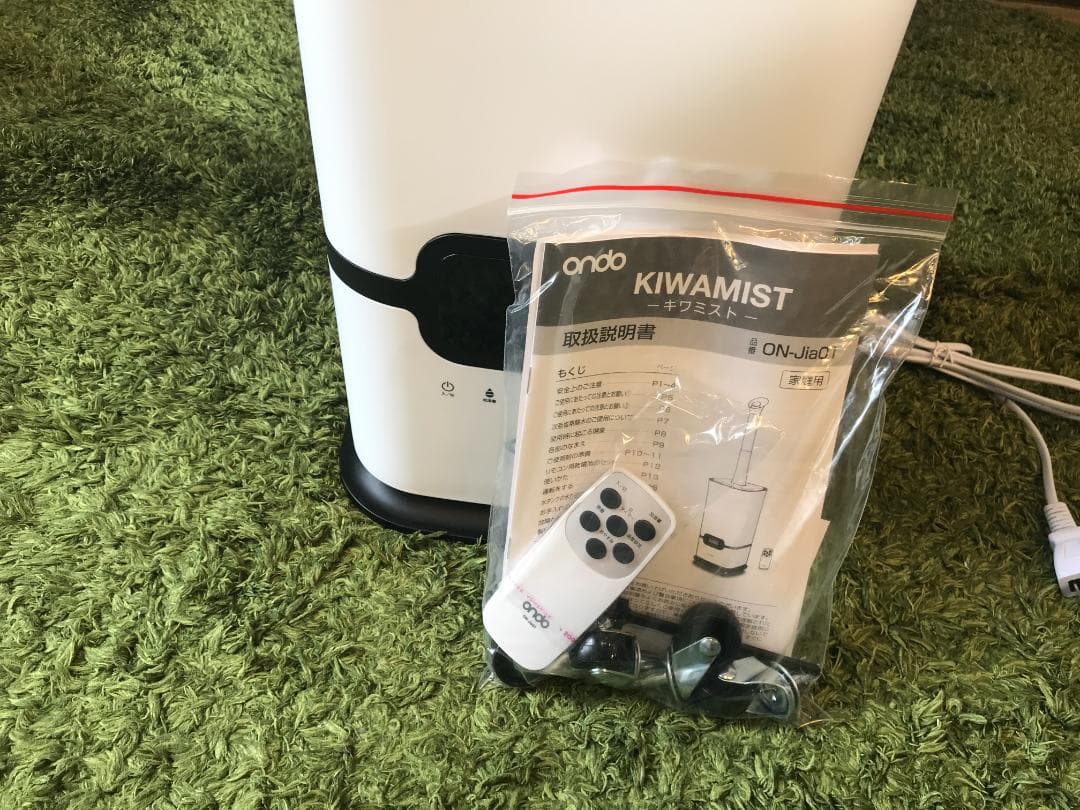 KIWAMIST 14L ON-Jia01 次亜塩素酸水対応 加湿器（展示品）