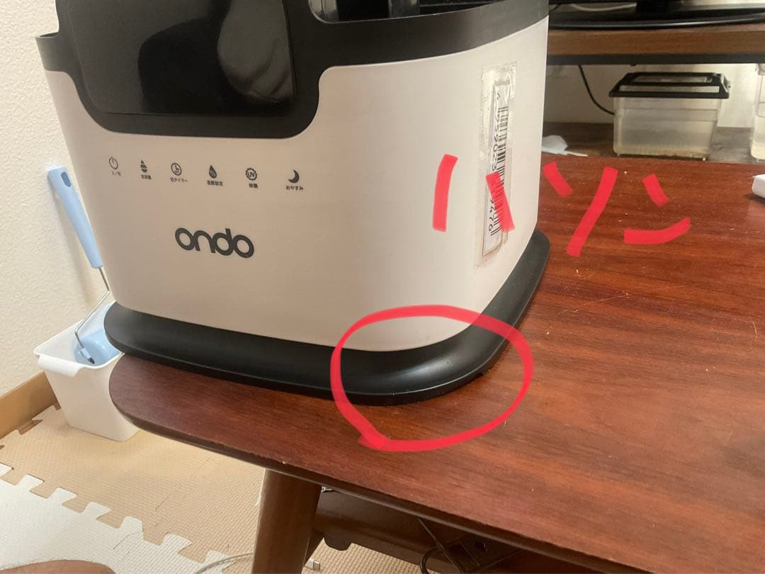 KIWAMIST 14L ON-Jia01 次亜塩素酸水対応 加湿器（展示品）