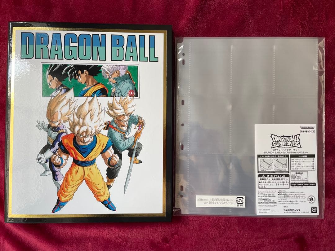ドラゴンボールスーパーダイバーズ GDR SDVTB ファイル　デッキケース