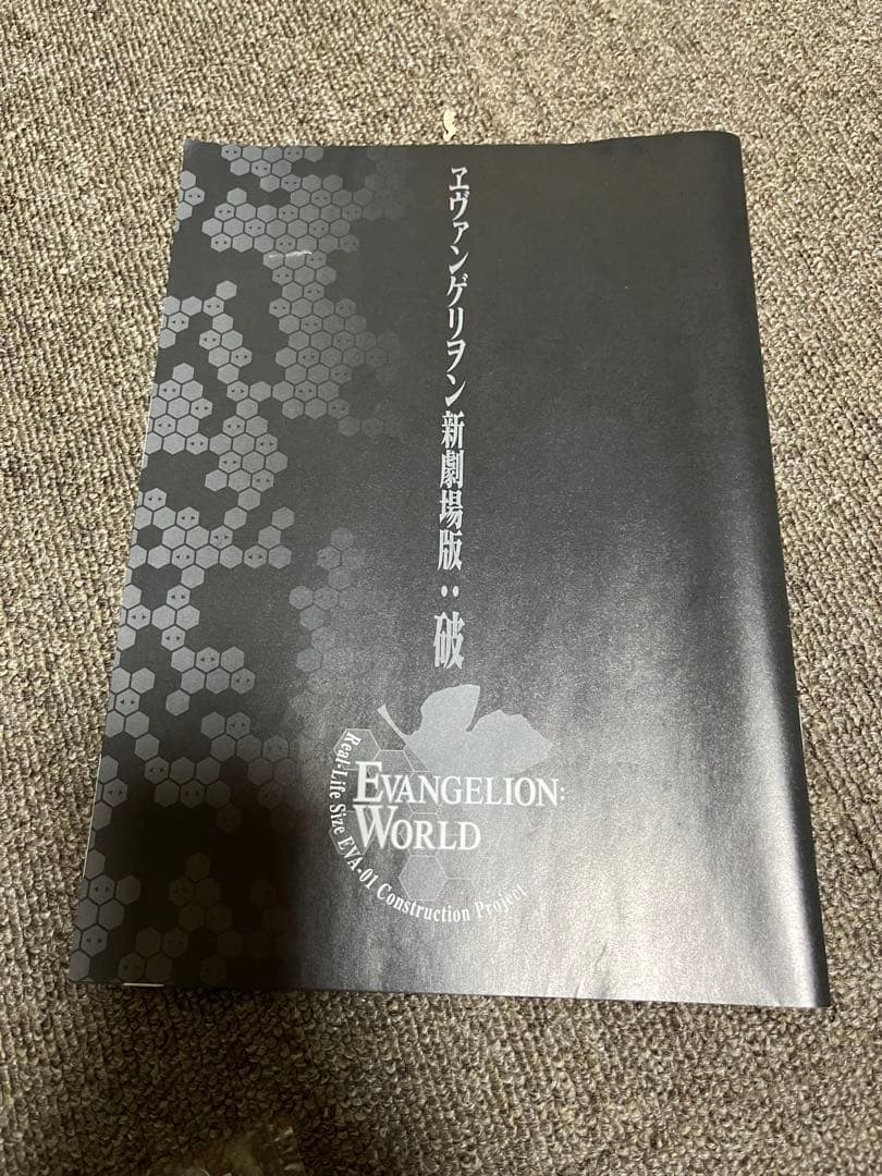 MONI❣️富士急限定人造人間エヴァンゲリオン初号機クリアカラーフィギュア