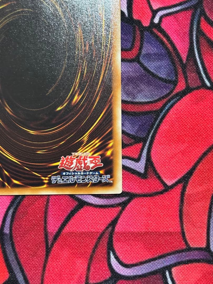 2*7様 遊戯王【極美品】古代の機械巨人 レリーフ