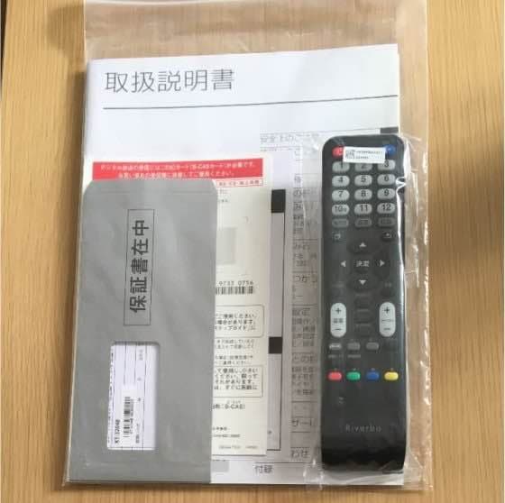 bo 32V型 2016年製 地上波 BS 110度CS