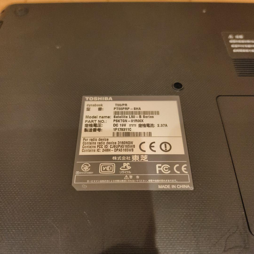 ✨dynabook✨最新Win11/爆速SSD/届いてすぐ使える/DVD/マウス