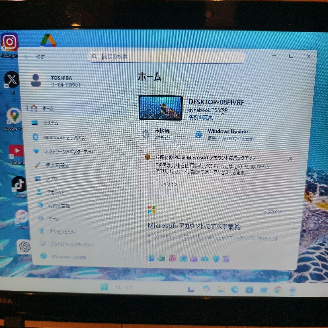 ✨dynabook✨最新Win11/爆速SSD/届いてすぐ使える/DVD/マウス