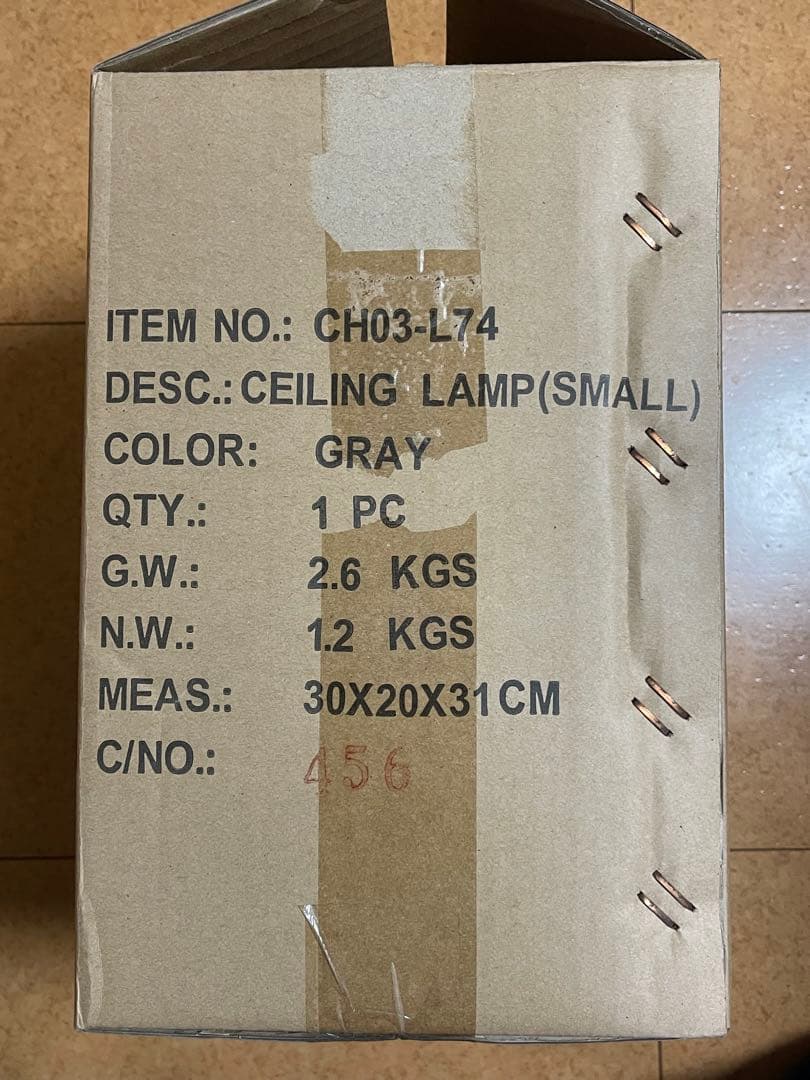 ダルトン シーリングランプ　グレイ CH03-L74GY