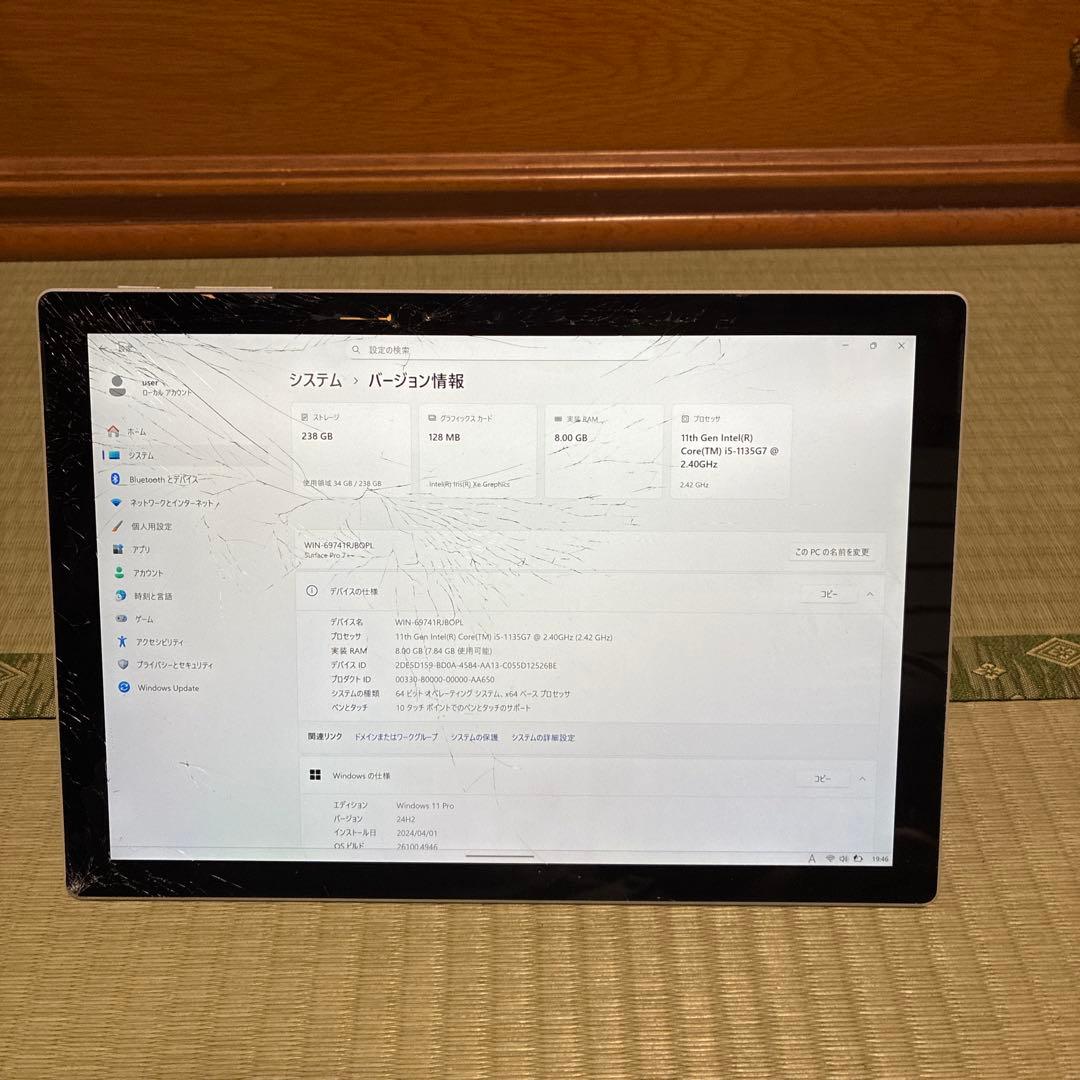 Surface Pro 7＋1961 8GB 256GB i5-1135G7