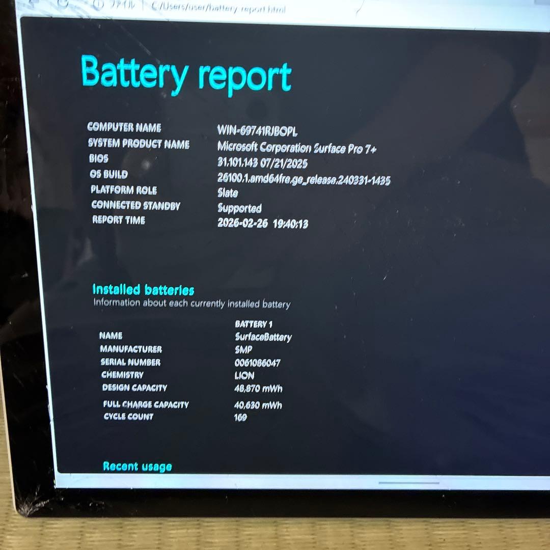 Surface Pro 7＋1961 8GB 256GB i5-1135G7