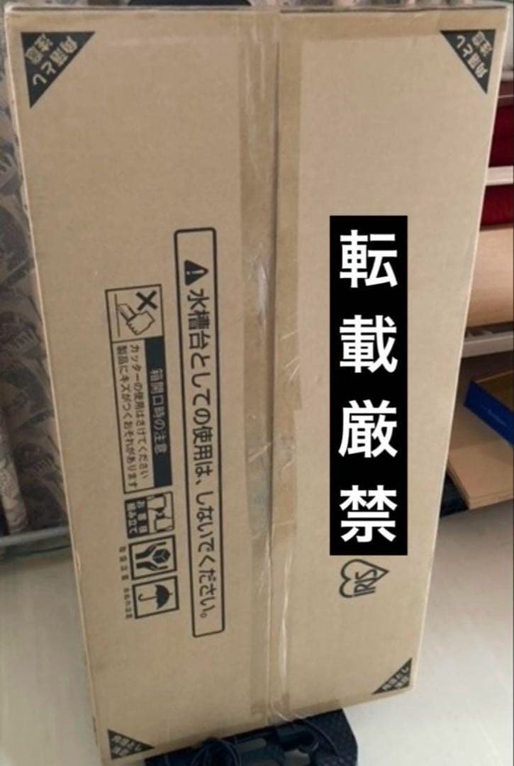 2点セット　スチールラック　メタルラック　幅90cm 収納ラック　収納棚