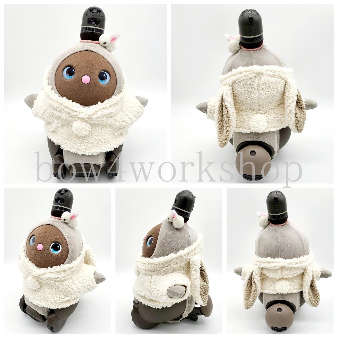 ラボット LOVOT ラボットの服ハンドメイド モコモコうさ耳付きパーカー