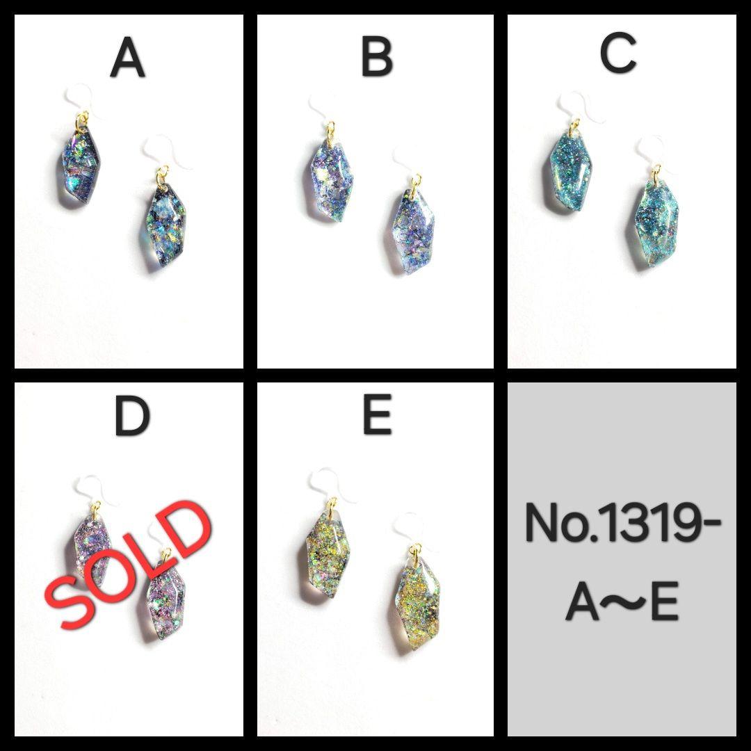 No.1319-D　ホログラム☆ブラック☆鉱石型ピアス・イヤリング(ピンク)