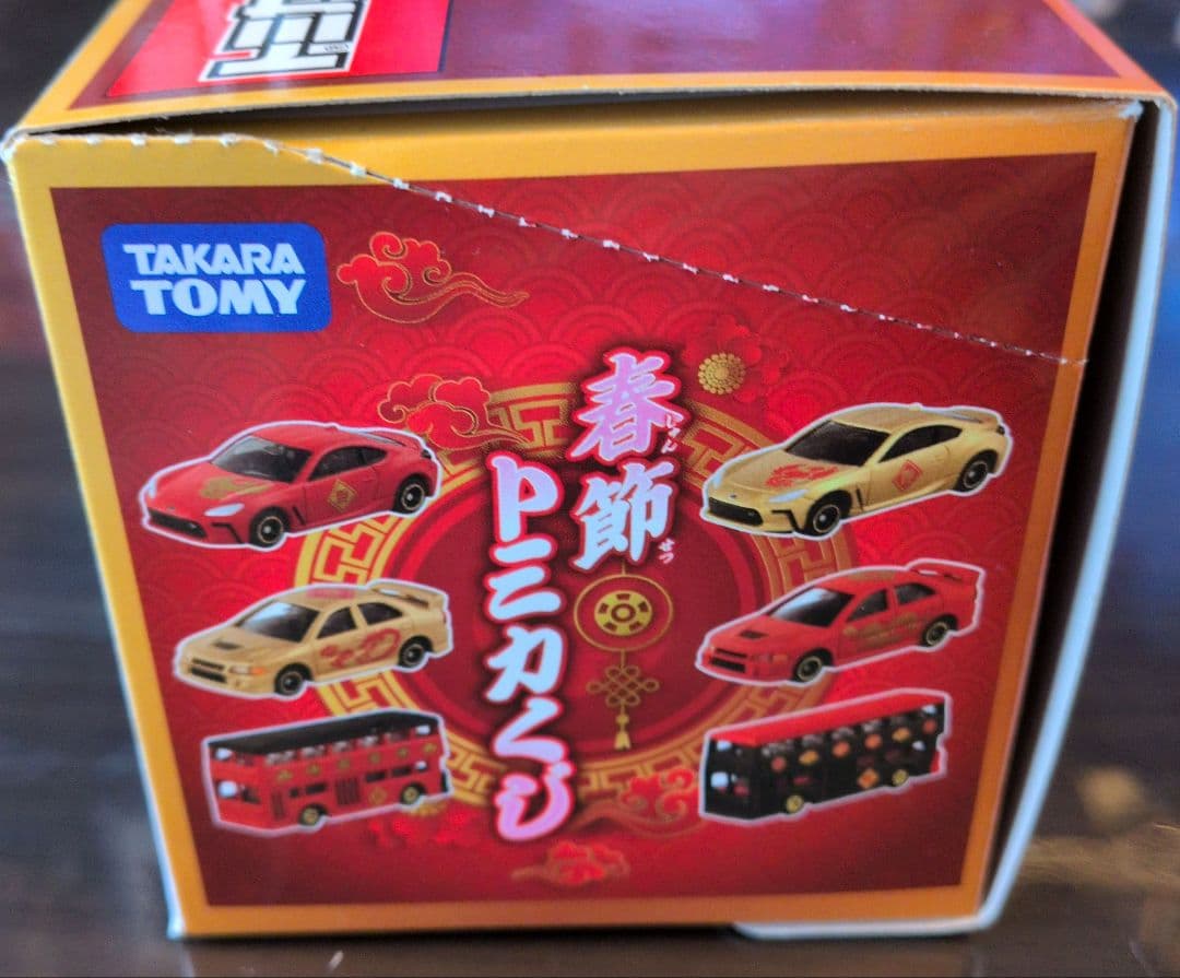 春節トミカくじ 6台セット