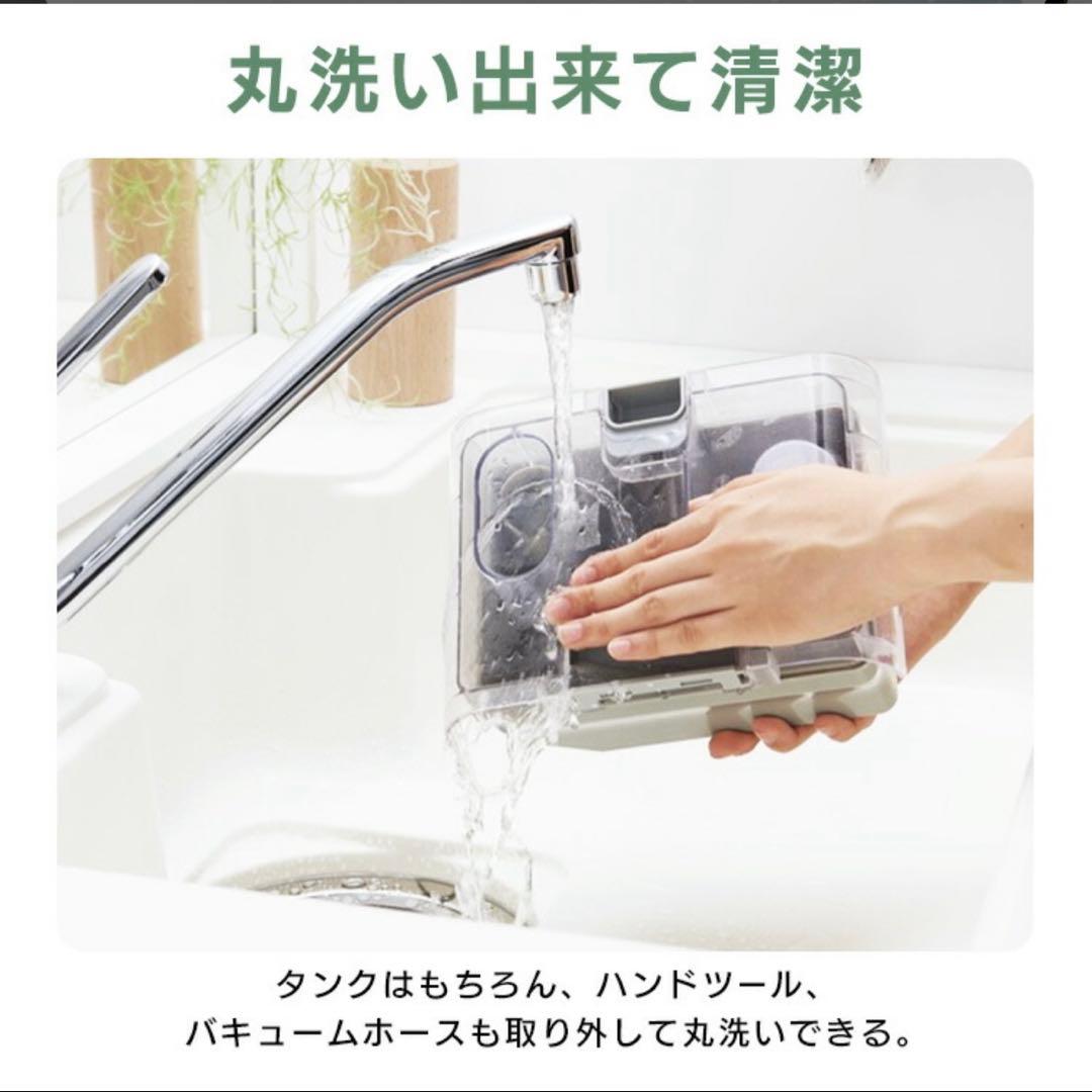 IRIS リンサークリーナー　洗浄液セット