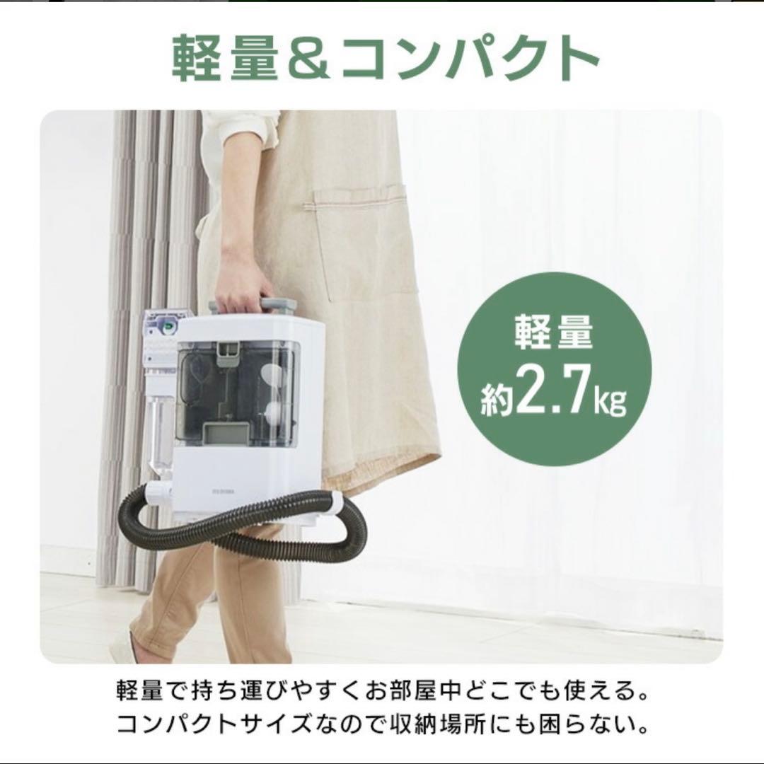 IRIS リンサークリーナー　洗浄液セット