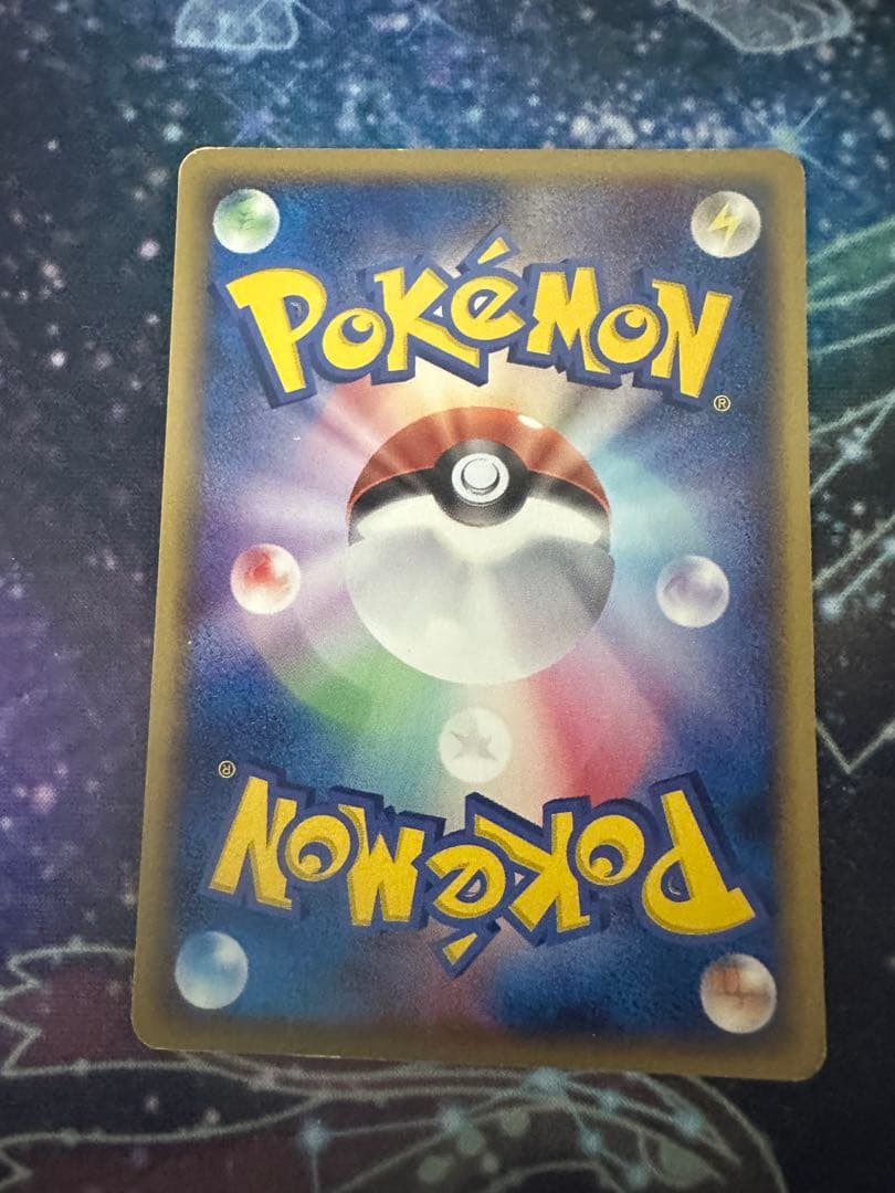 メタモン メタモる ピカチュウ