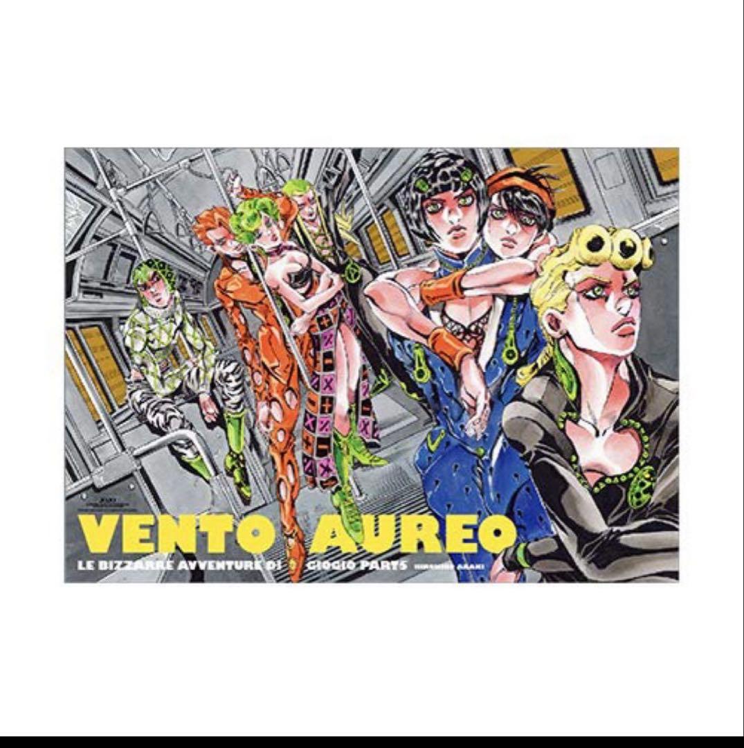 ジョジョ ポスター ジョジョワールド 5部 7部 スティール・ボール・ラン