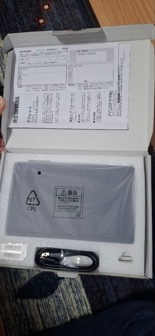 LUCA（TM082M4N2-B） Androidタブレット本体