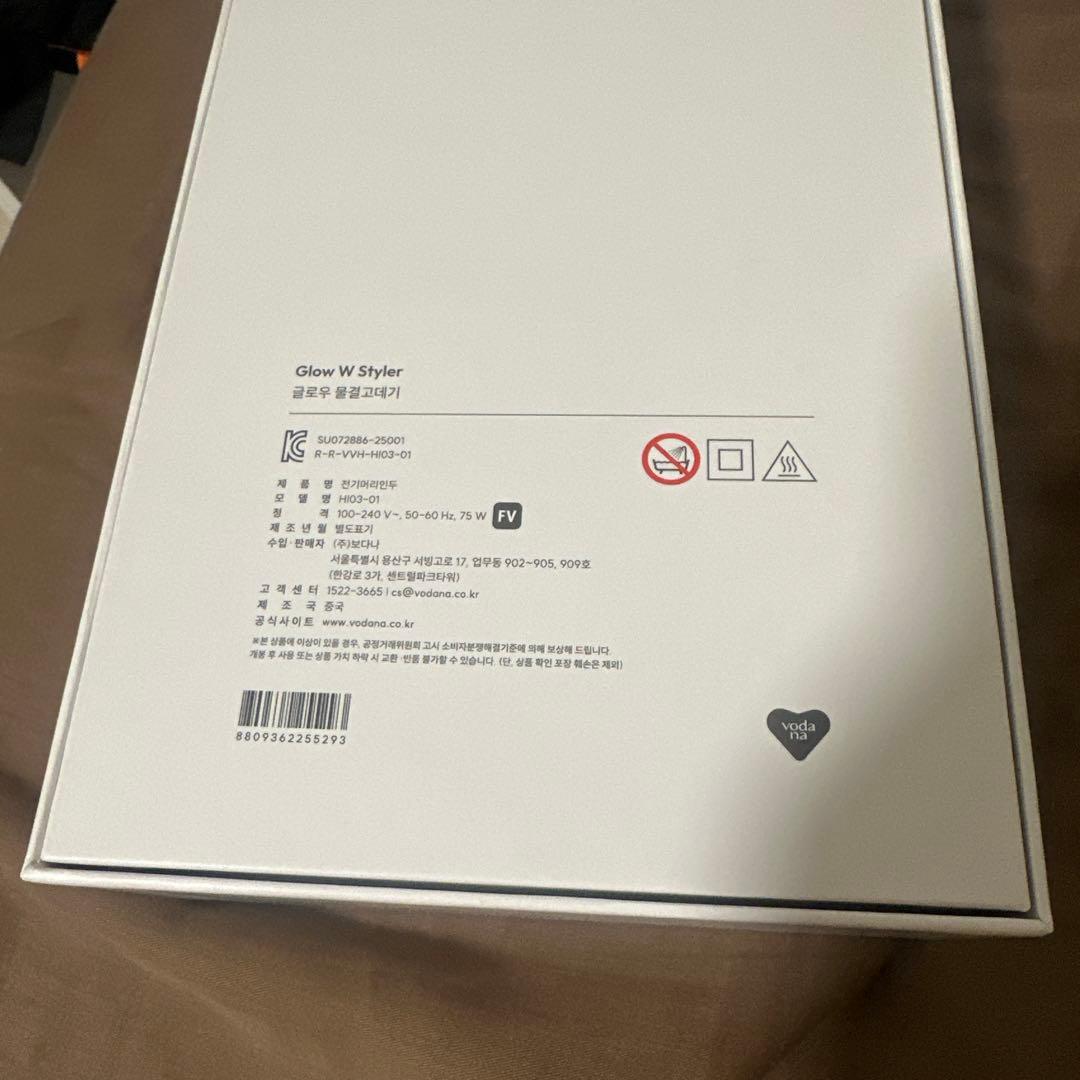 vodana ウェーブアイロン(変換ケーブル型)