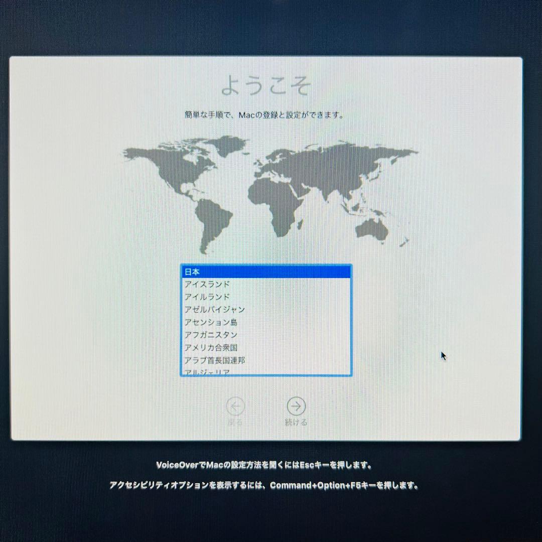 初期化済み iMac late2013 21.5インチ メモリ8G