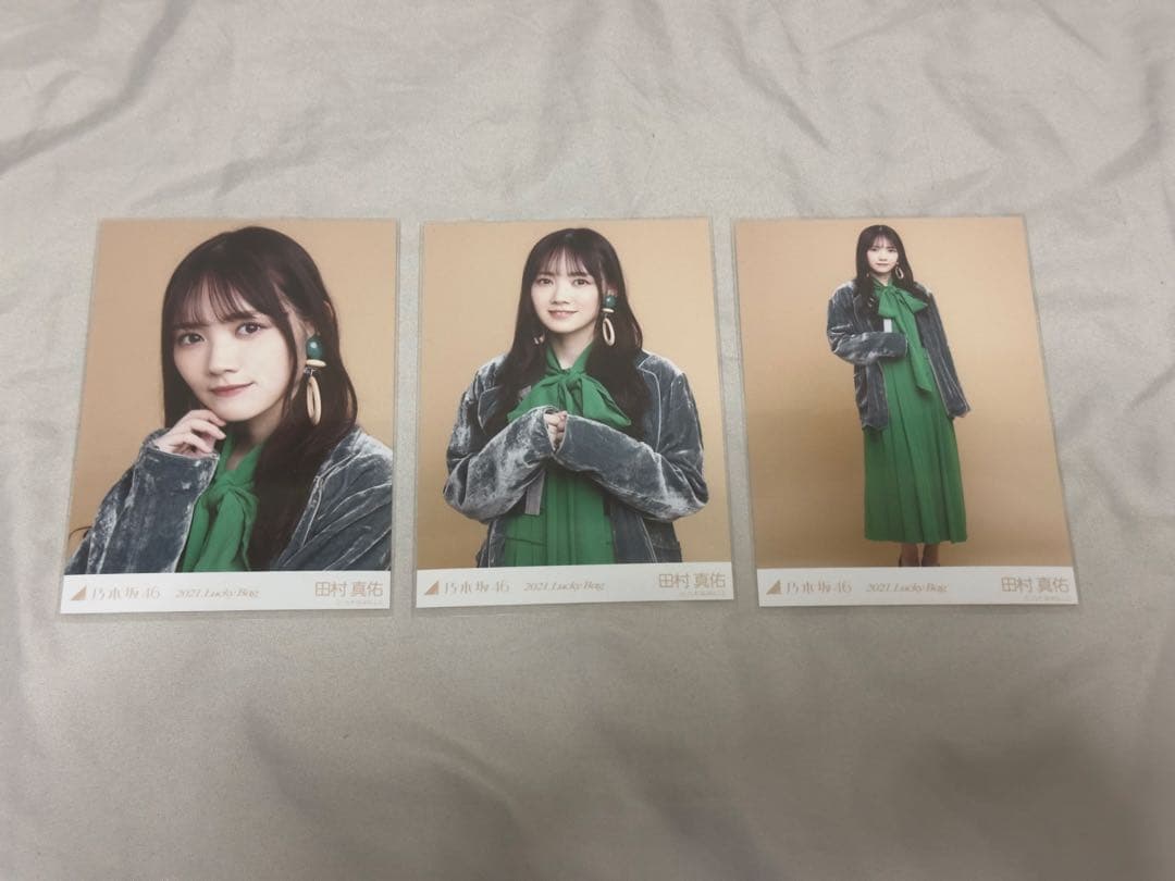 乃木坂46 田村真佑 生写真 まとめ売り 全18種