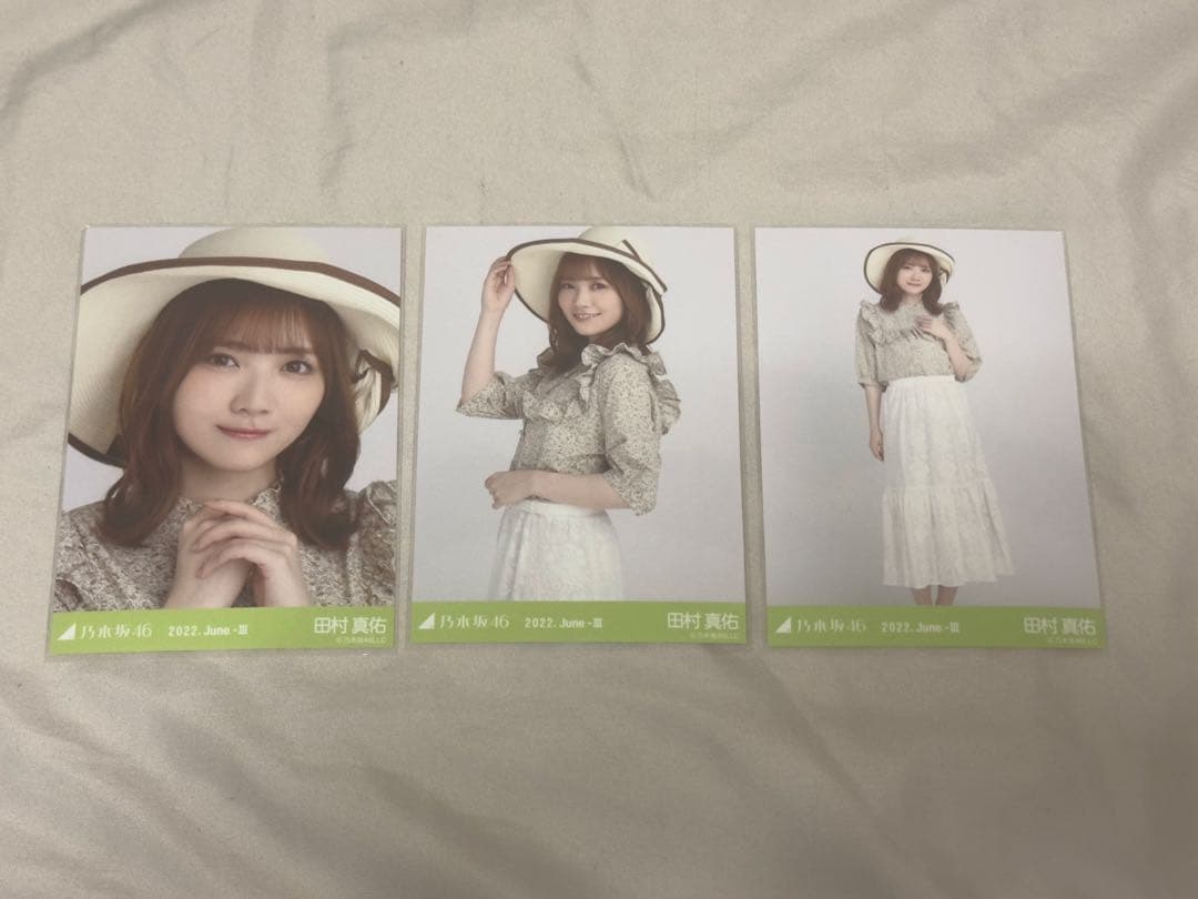 乃木坂46 田村真佑 生写真 まとめ売り 全18種