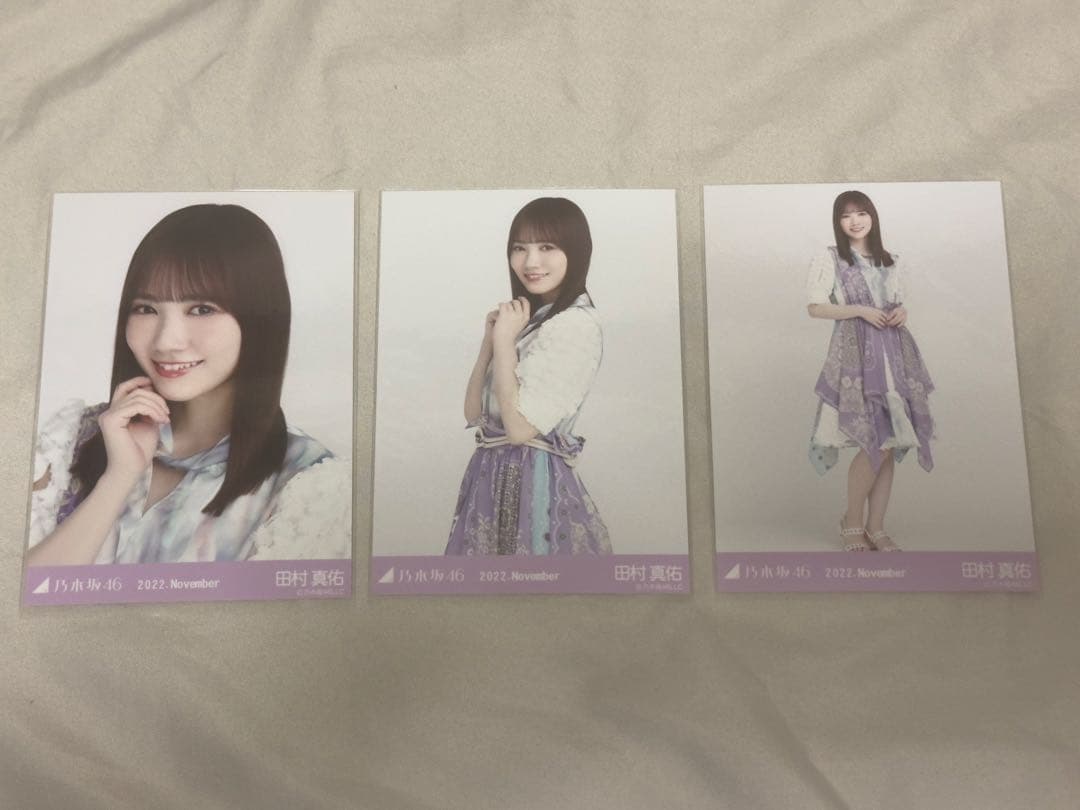 乃木坂46 田村真佑 生写真 まとめ売り 全18種