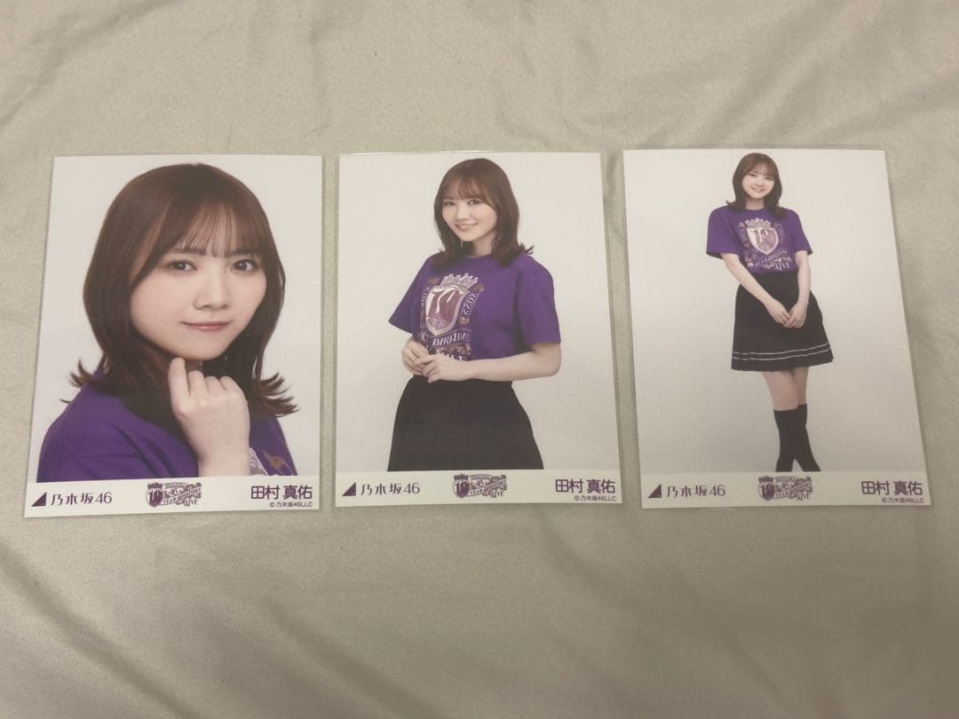 乃木坂46 田村真佑 生写真 まとめ売り 全18種