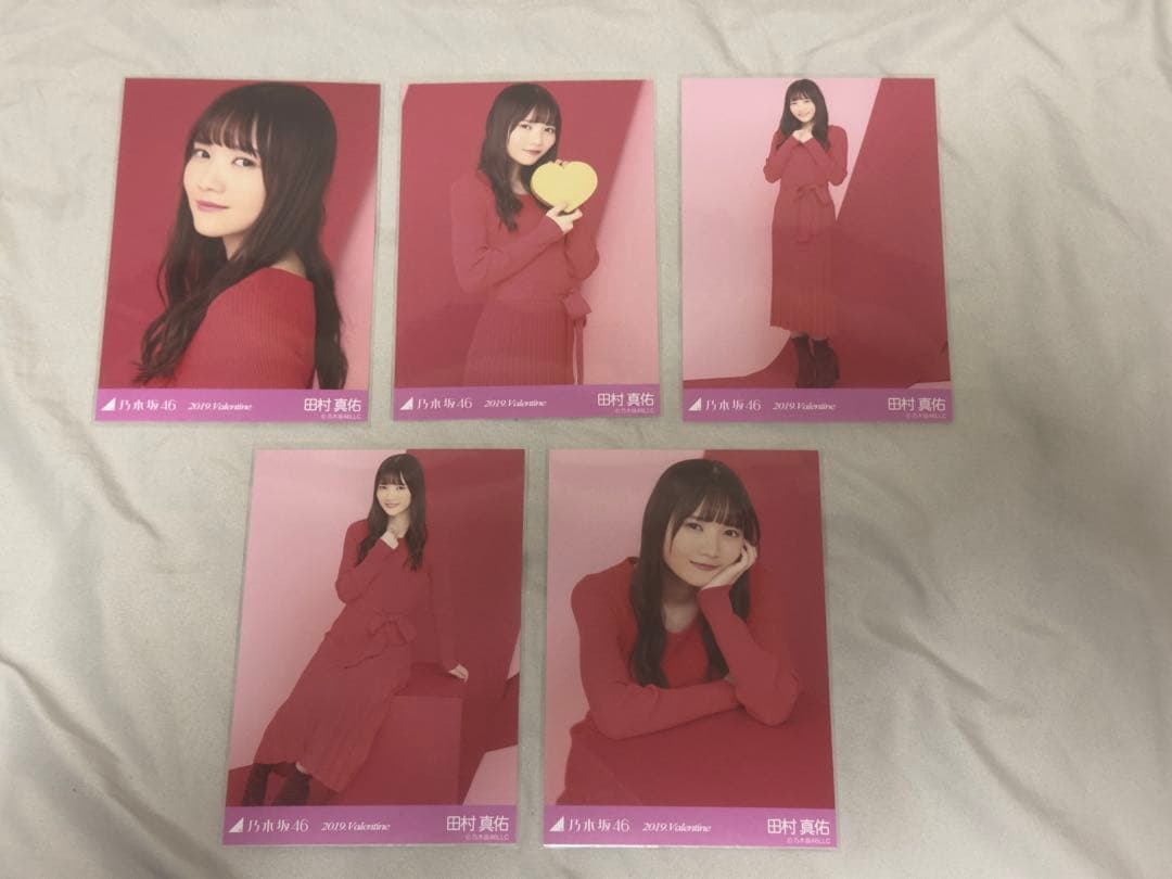 乃木坂46 田村真佑 生写真 まとめ売り 全18種