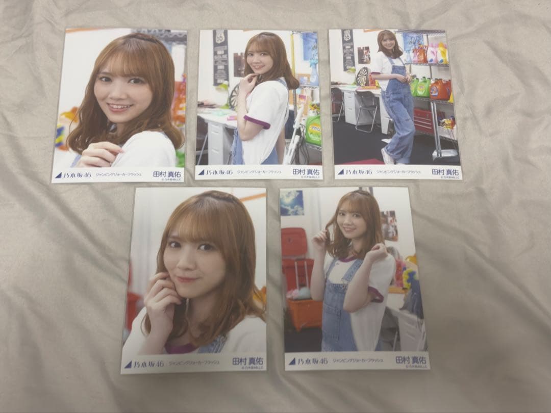 乃木坂46 田村真佑 生写真 まとめ売り 全18種