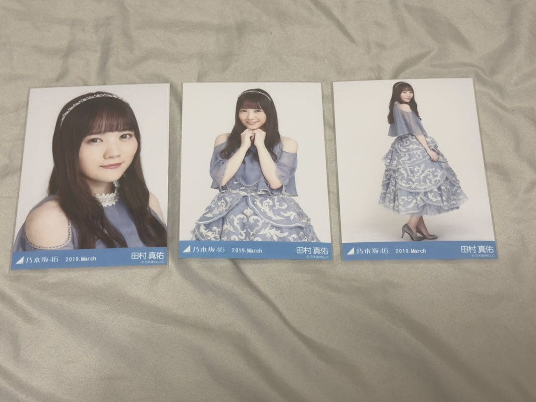 乃木坂46 田村真佑 生写真 まとめ売り 全18種