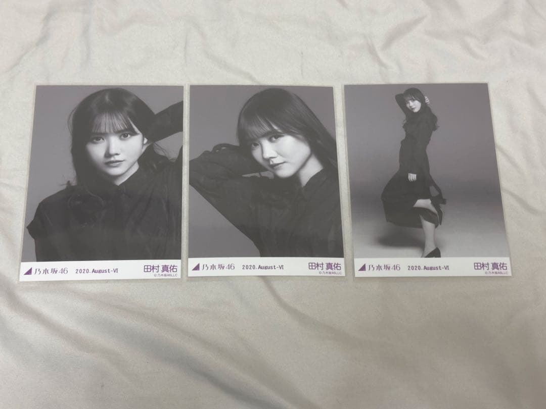 乃木坂46 田村真佑 生写真 まとめ売り 全18種