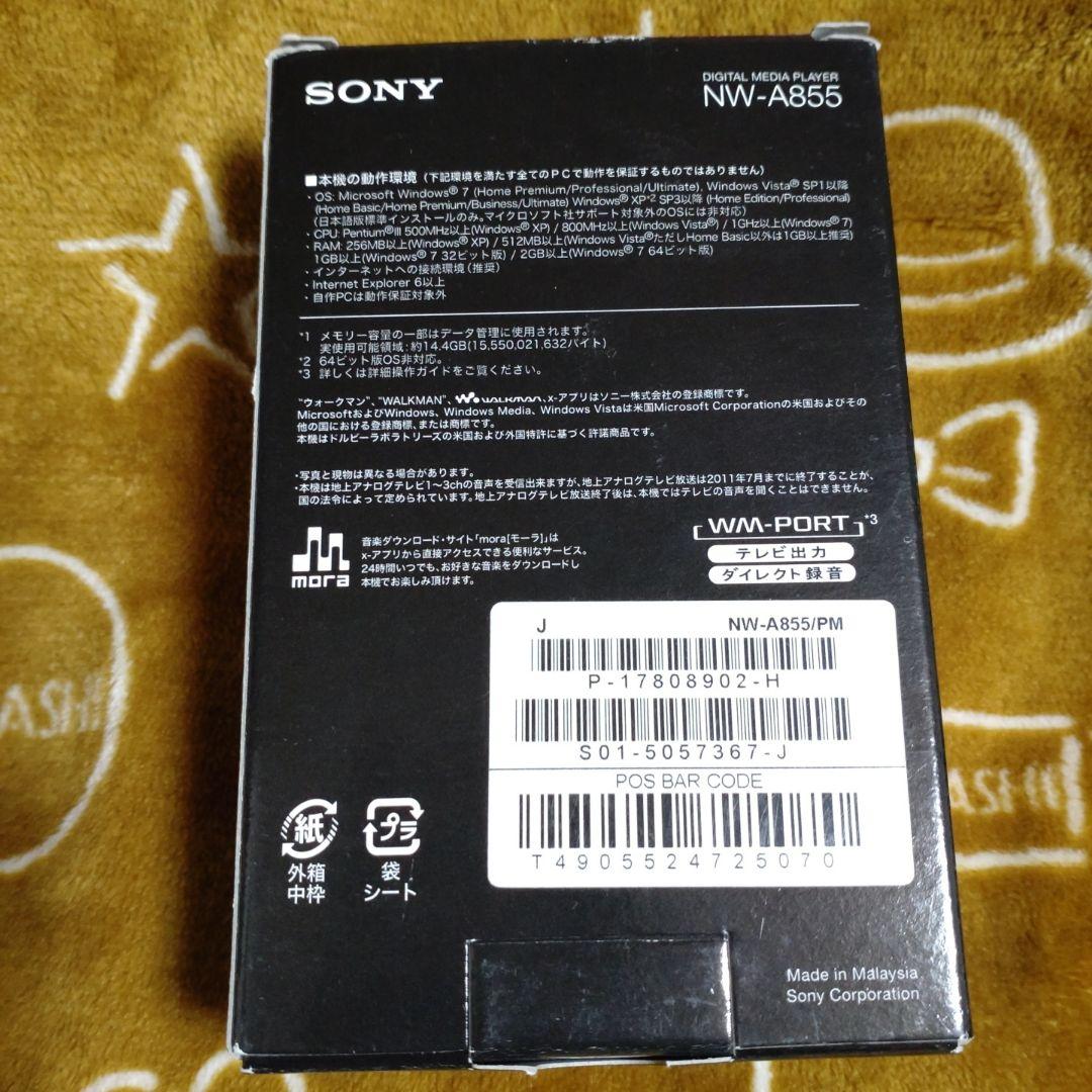 SONY WALKMAN NW-A855 ロゼピンク　16GB 箱付き【美品】