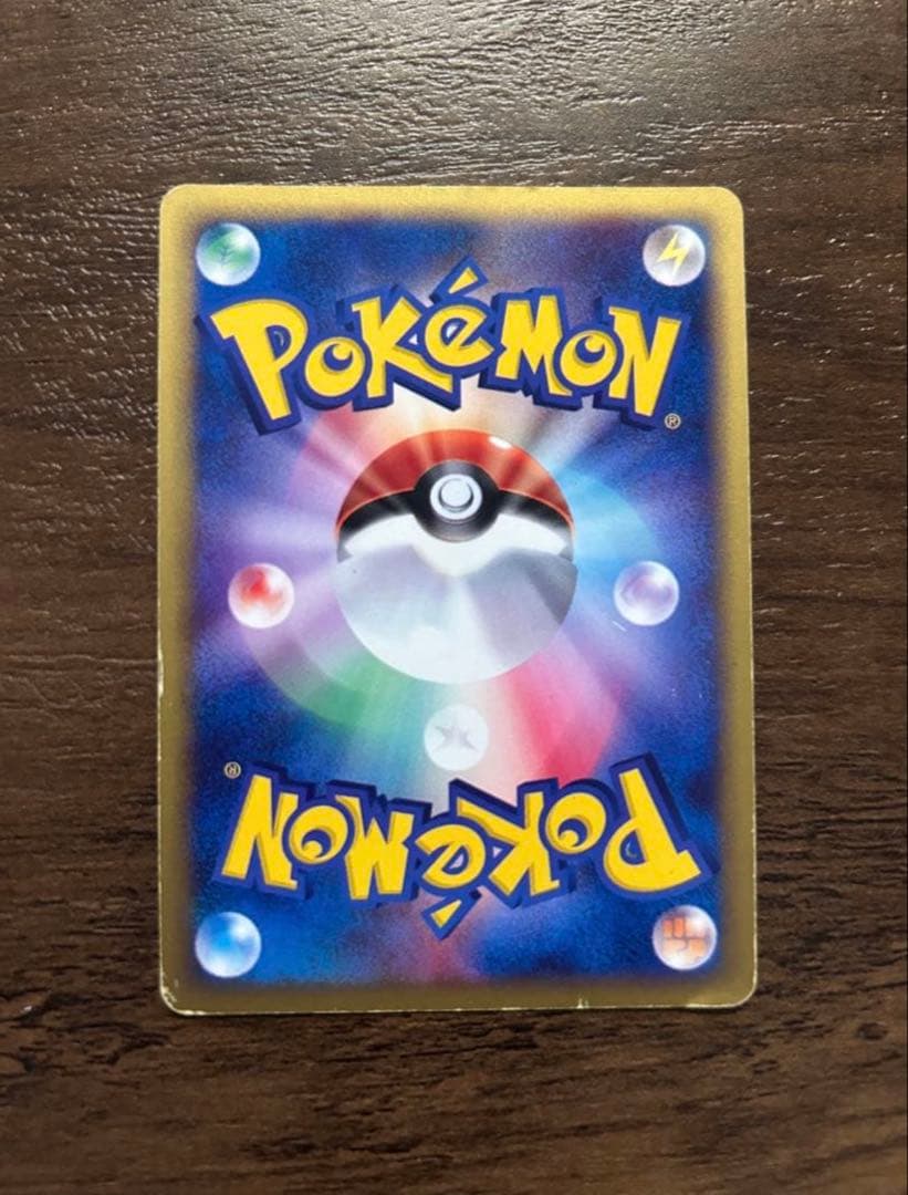 ポケモンカード　 ゼニガメ　eカード　 マクドナルド　プロモ　ポケカ