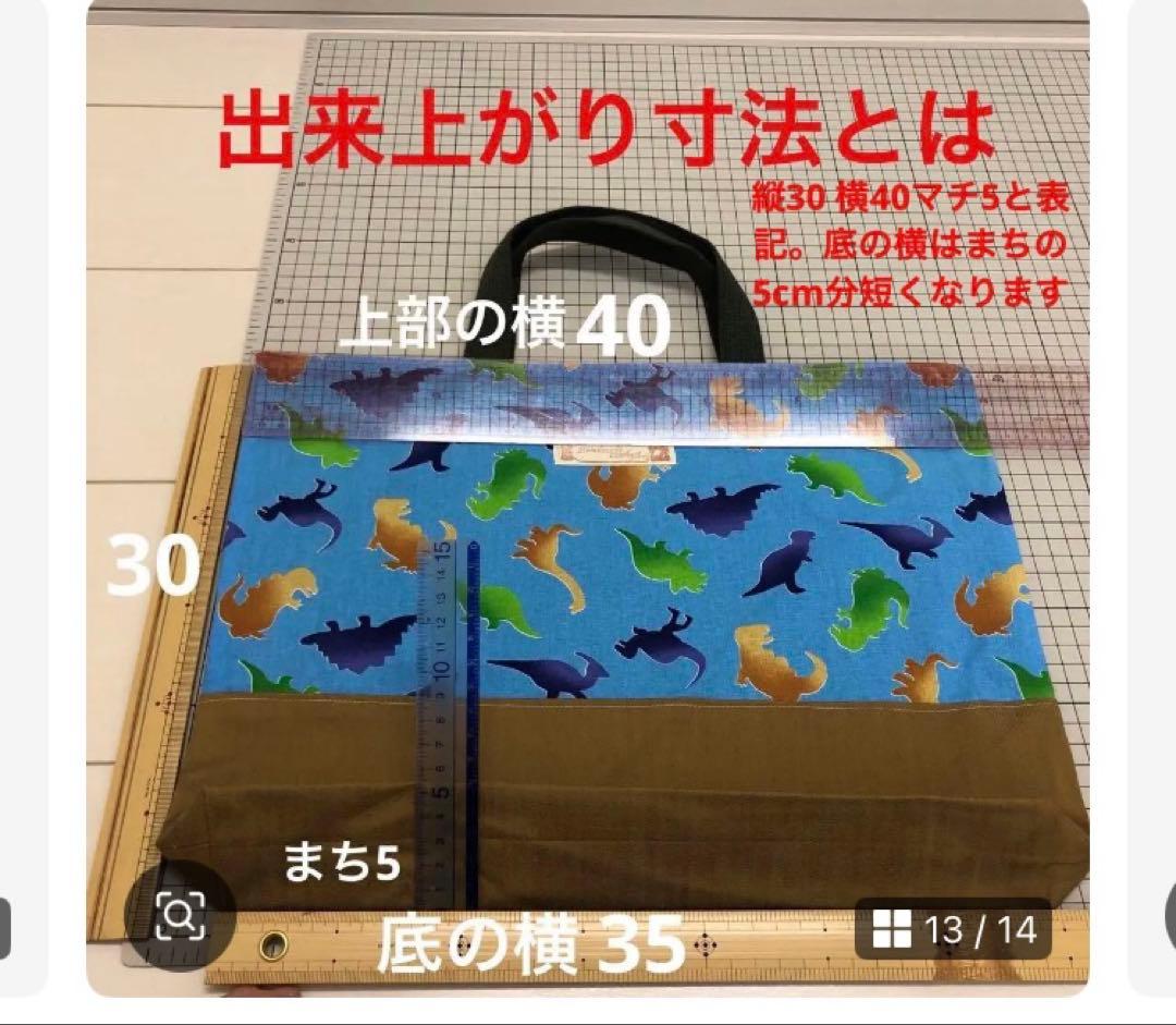 さ様用打ち合わせページ