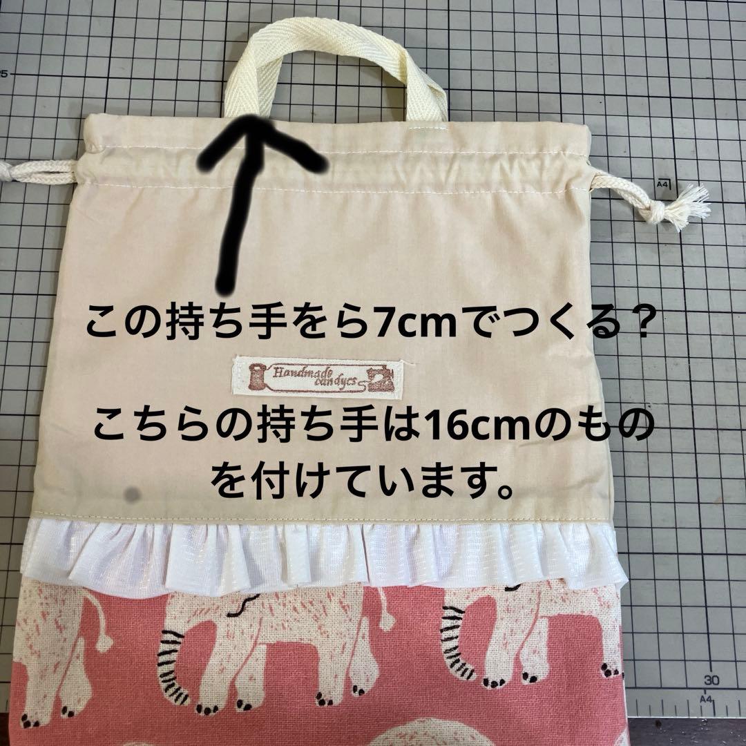 さ様用打ち合わせページ