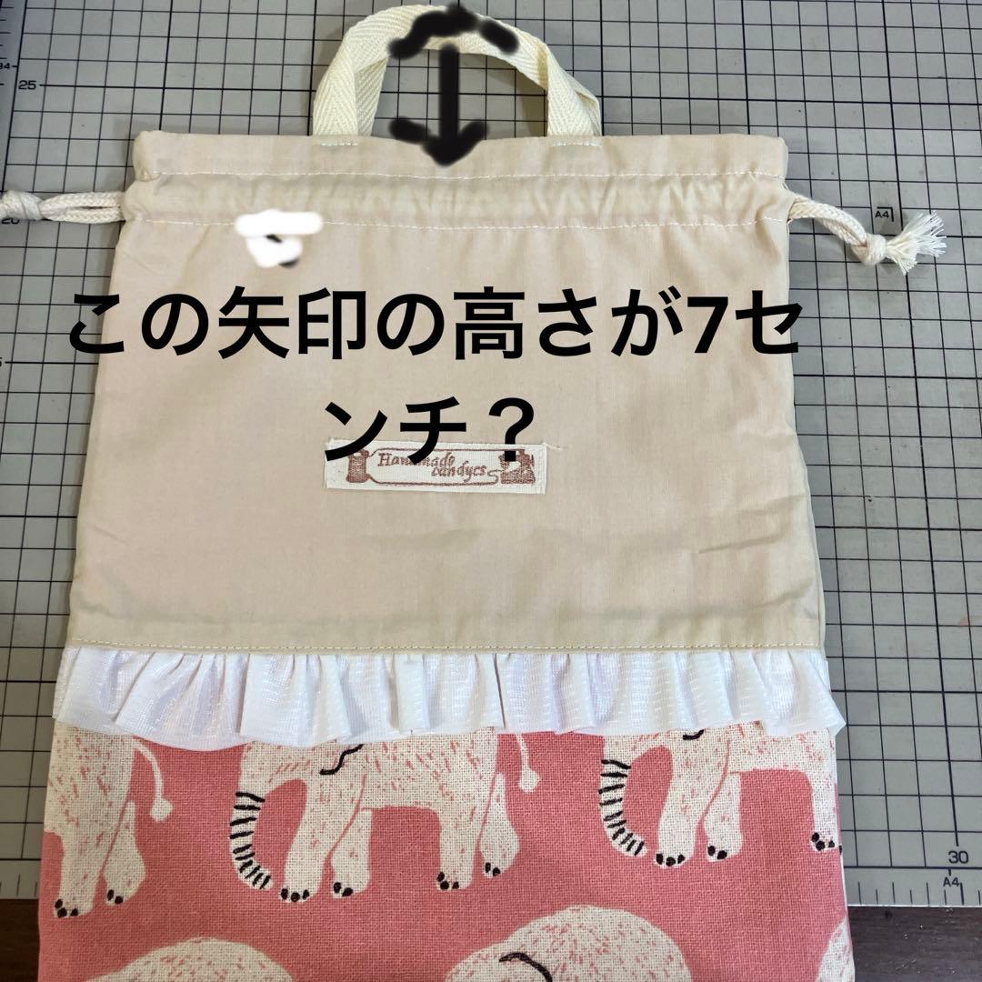 さ様用打ち合わせページ