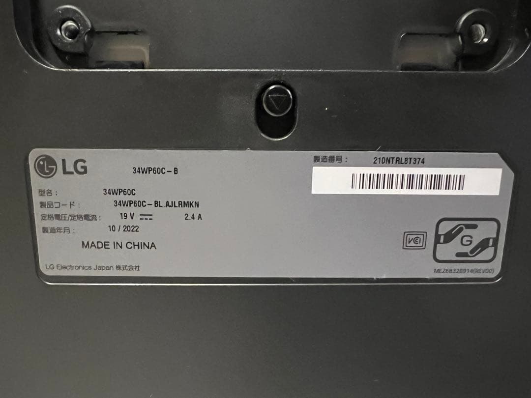 大特価‼️ LG ゲーミング モニター 34WP60C ウルトラワイド 曲面　34