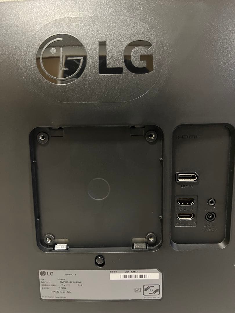 大特価‼️ LG ゲーミング モニター 34WP60C ウルトラワイド 曲面　34