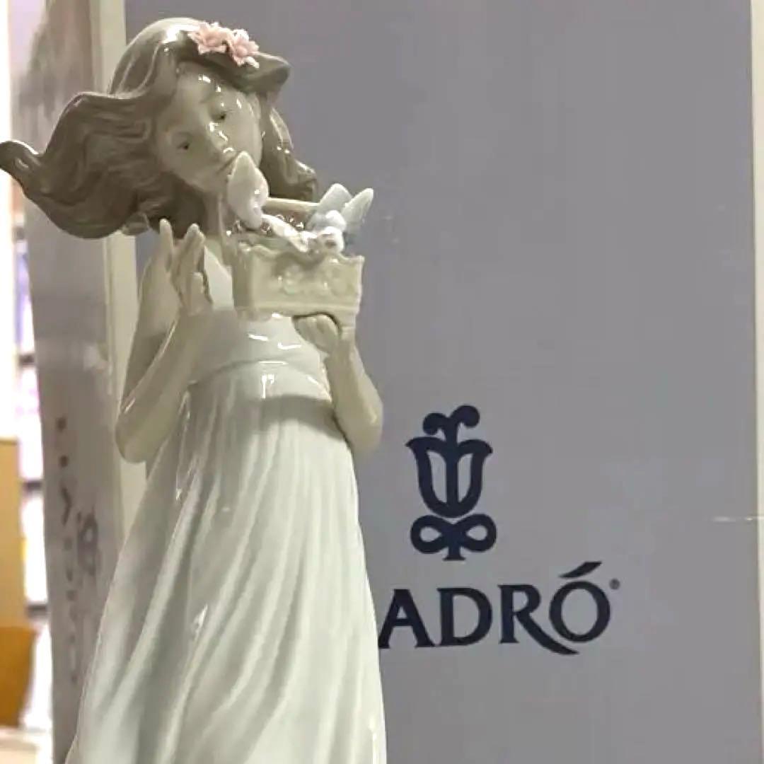 Lladro Butterfly Treasures 箱あり