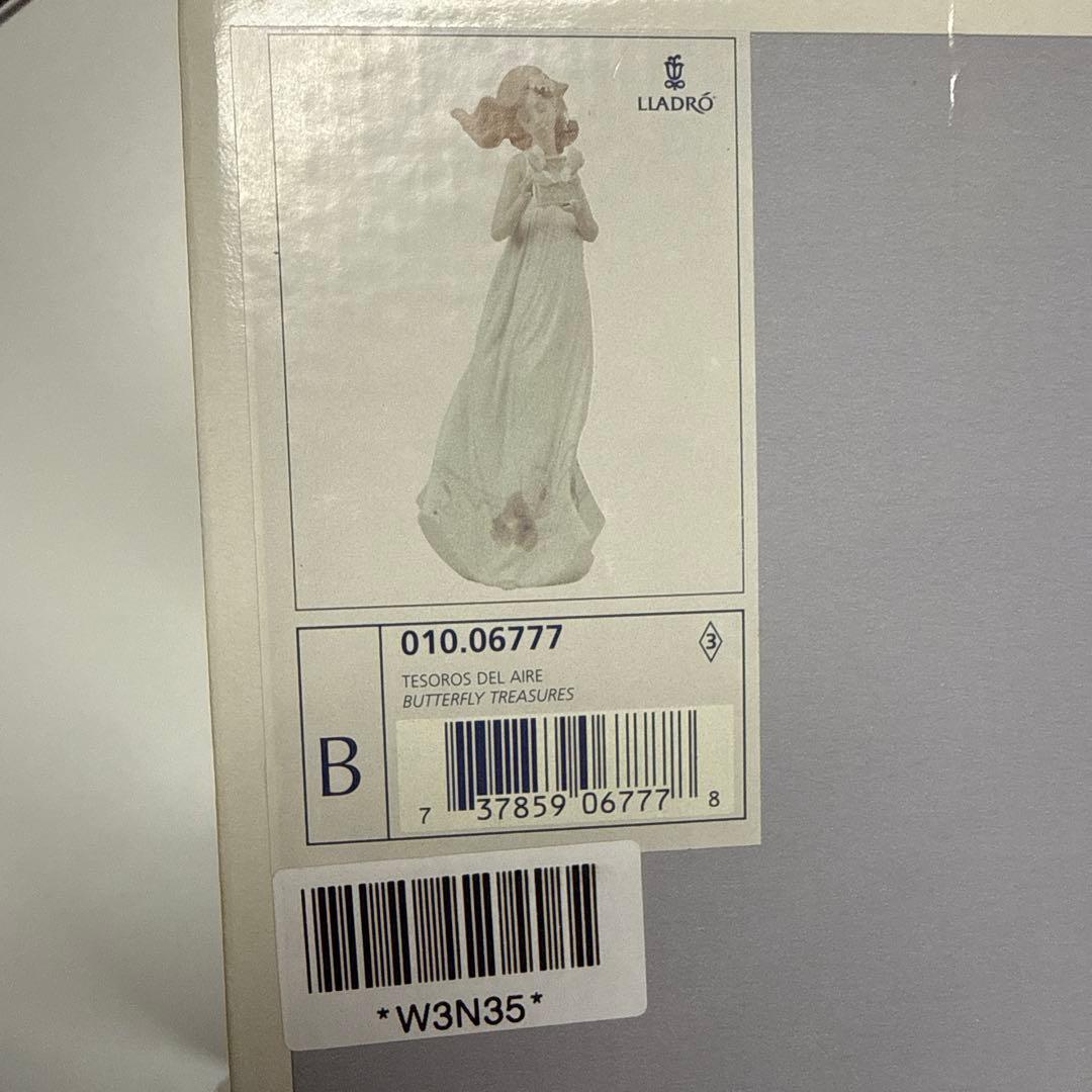 Lladro Butterfly Treasures 箱あり