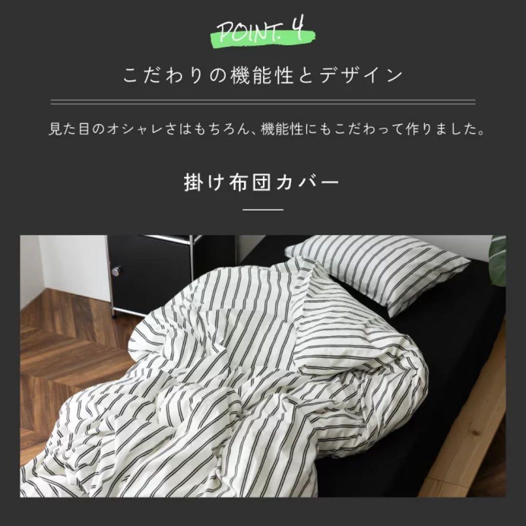 【新品未使用】NERUS 布団 ベッドカバー ダブルストライプ クイーンサイズ