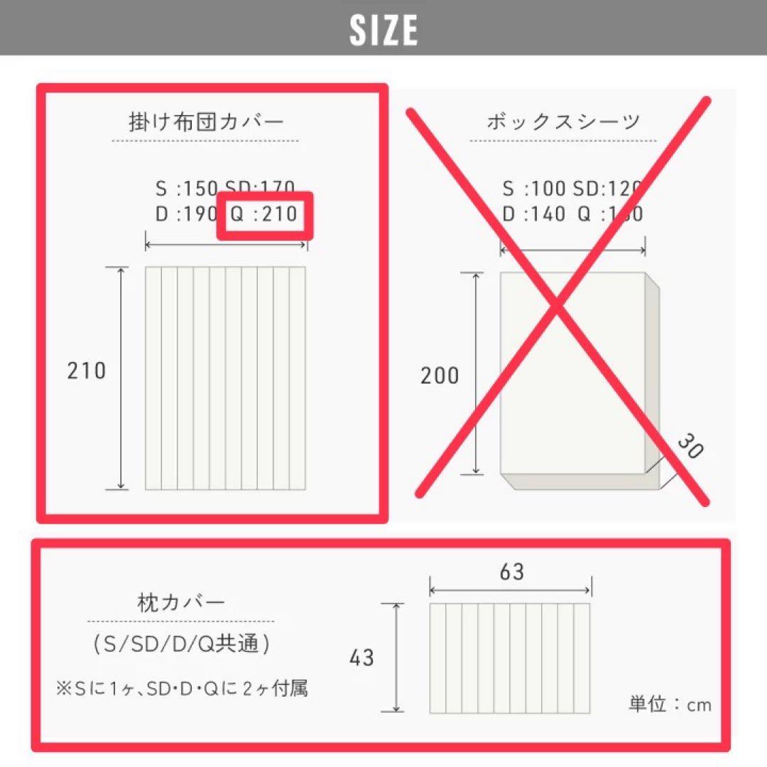 【新品未使用】NERUS 布団 ベッドカバー ダブルストライプ クイーンサイズ