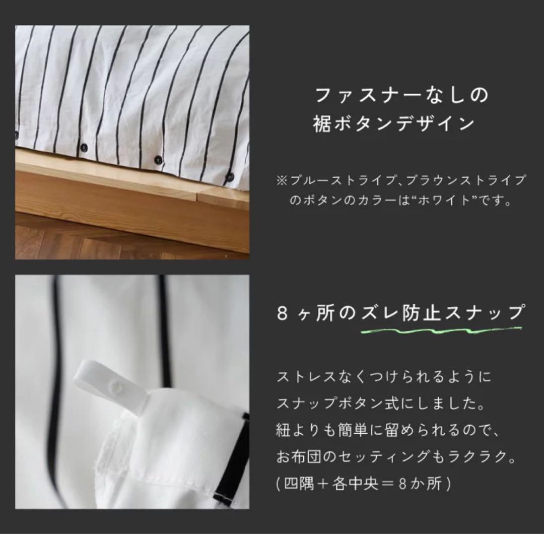 【新品未使用】NERUS 布団 ベッドカバー ダブルストライプ クイーンサイズ