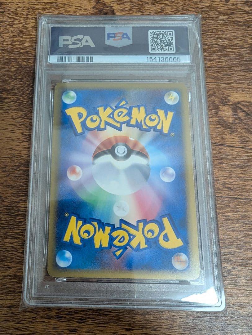 【PSA】ポケカ ピカチュウ 019/L-P ポケモンだいすきクラブ