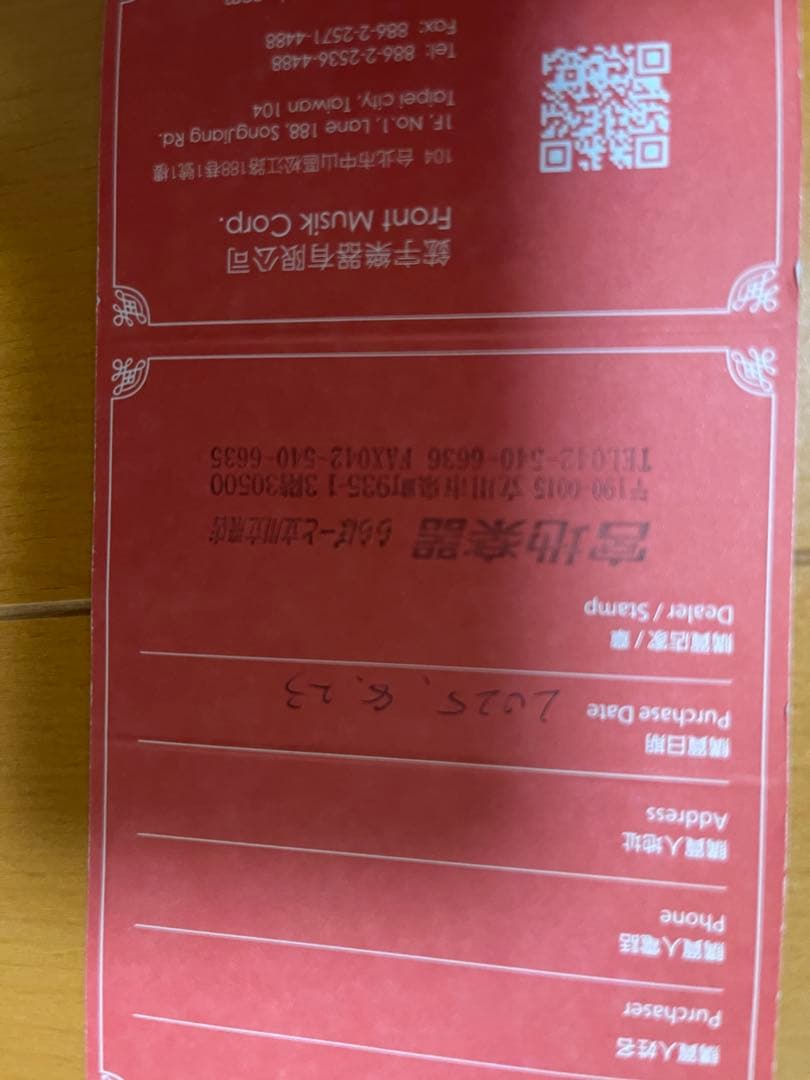 aNueNue Bird L 100 エレアコ