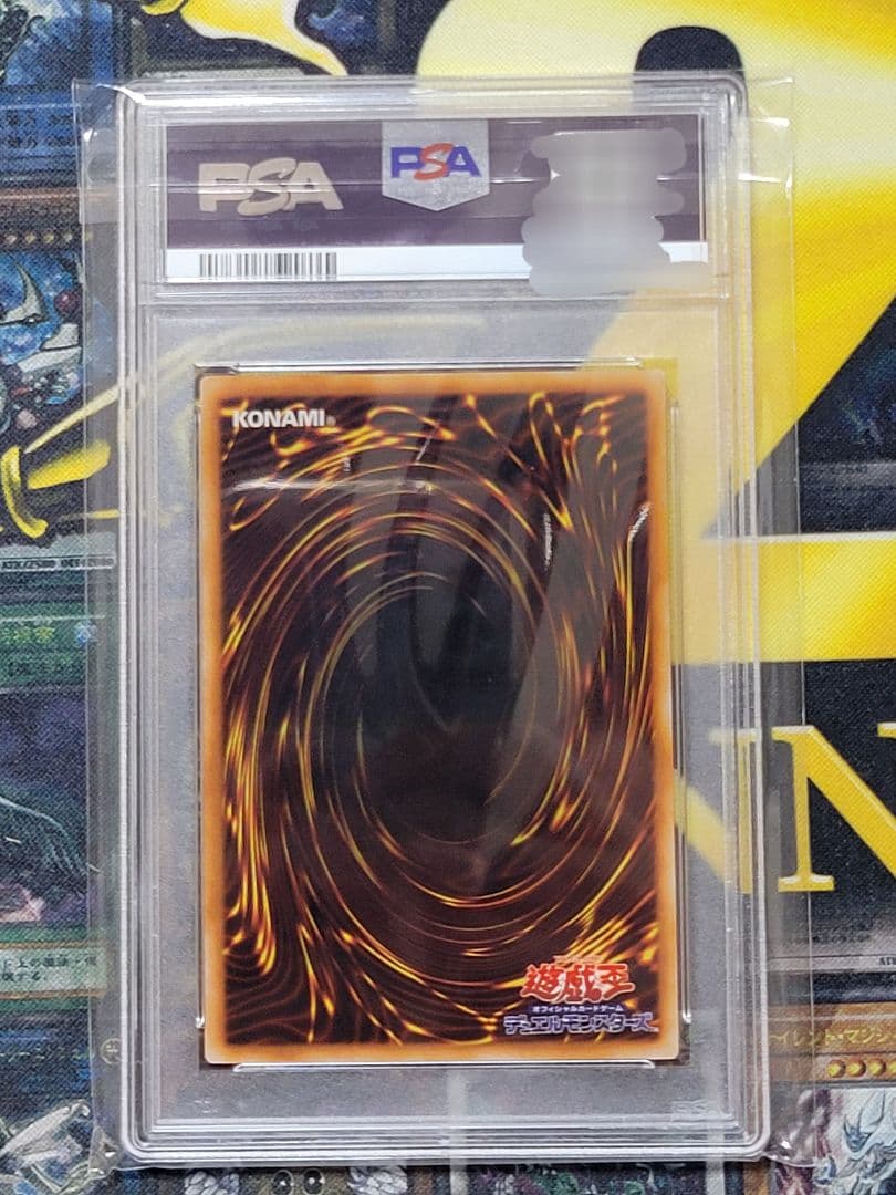 [遊戯王] デビルゾア