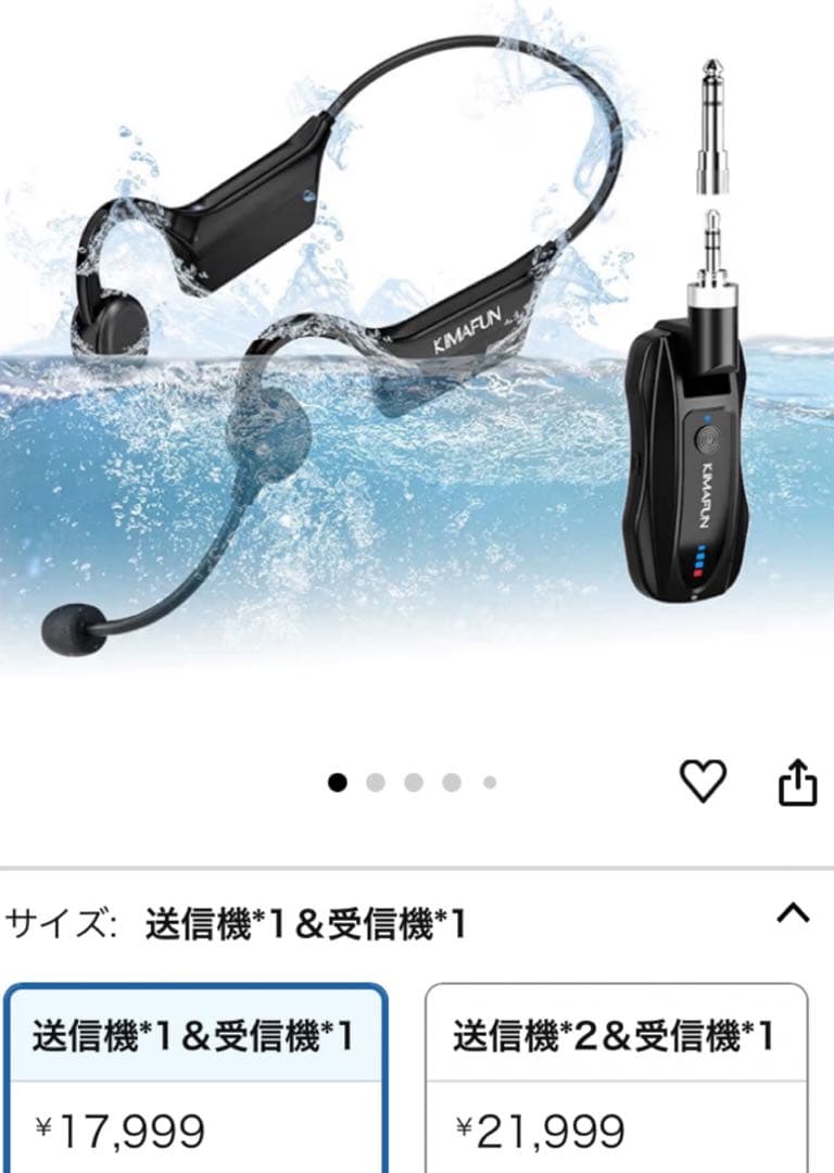 【新品・未使用】防水ヘッドセット