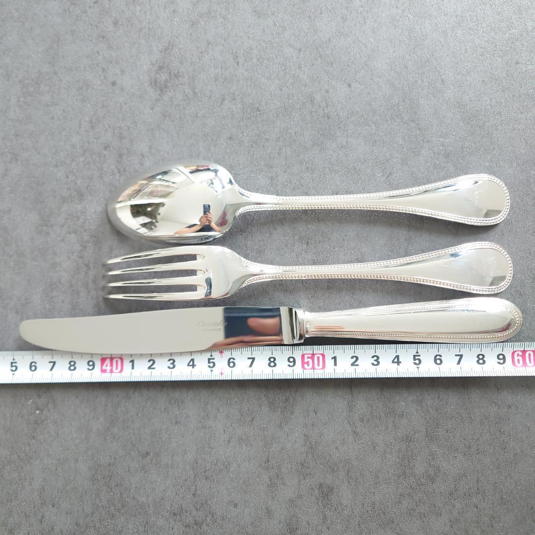 クリストフル パール テーブルサイズ 未開封含む 18点