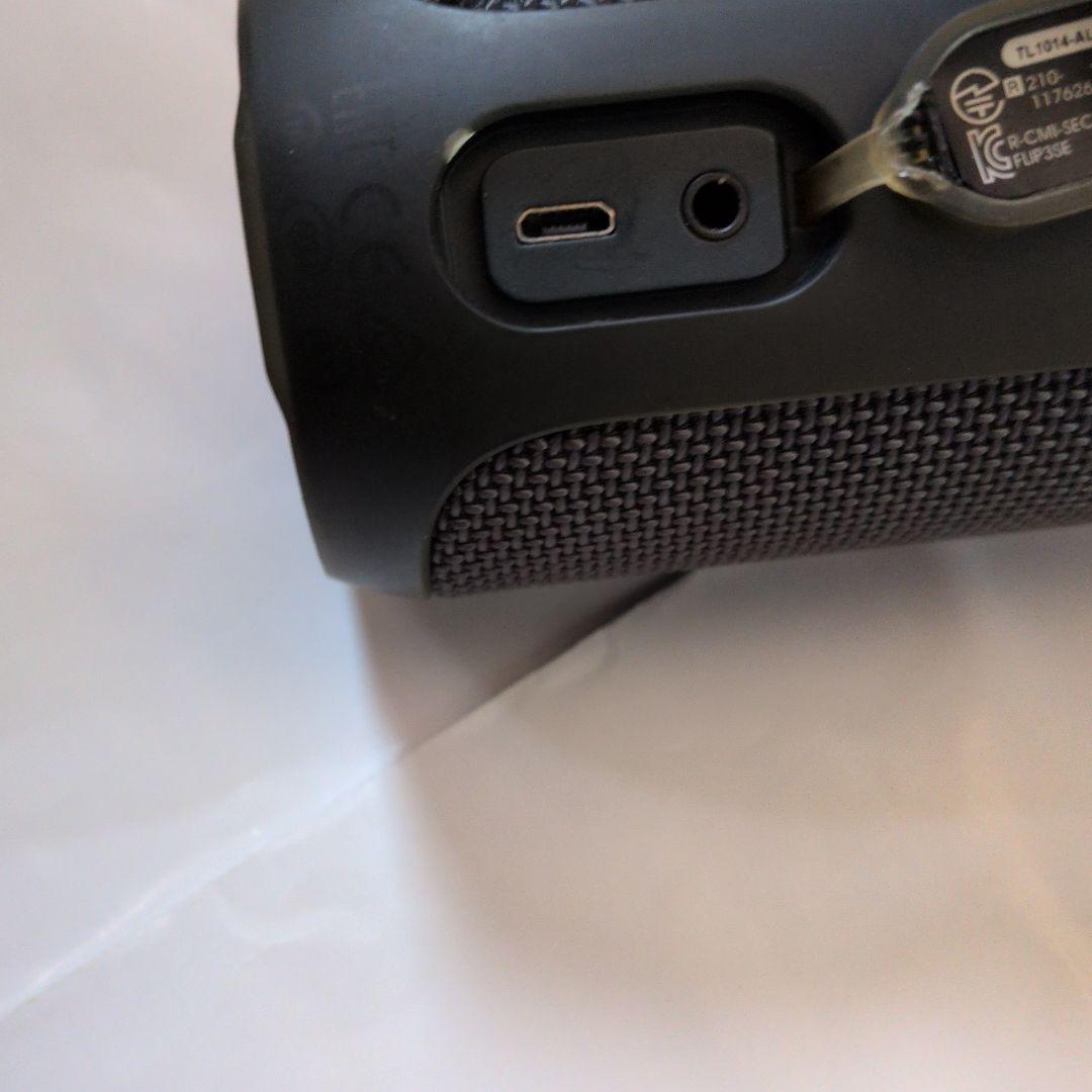 JBL FLIP Essential スピーカー