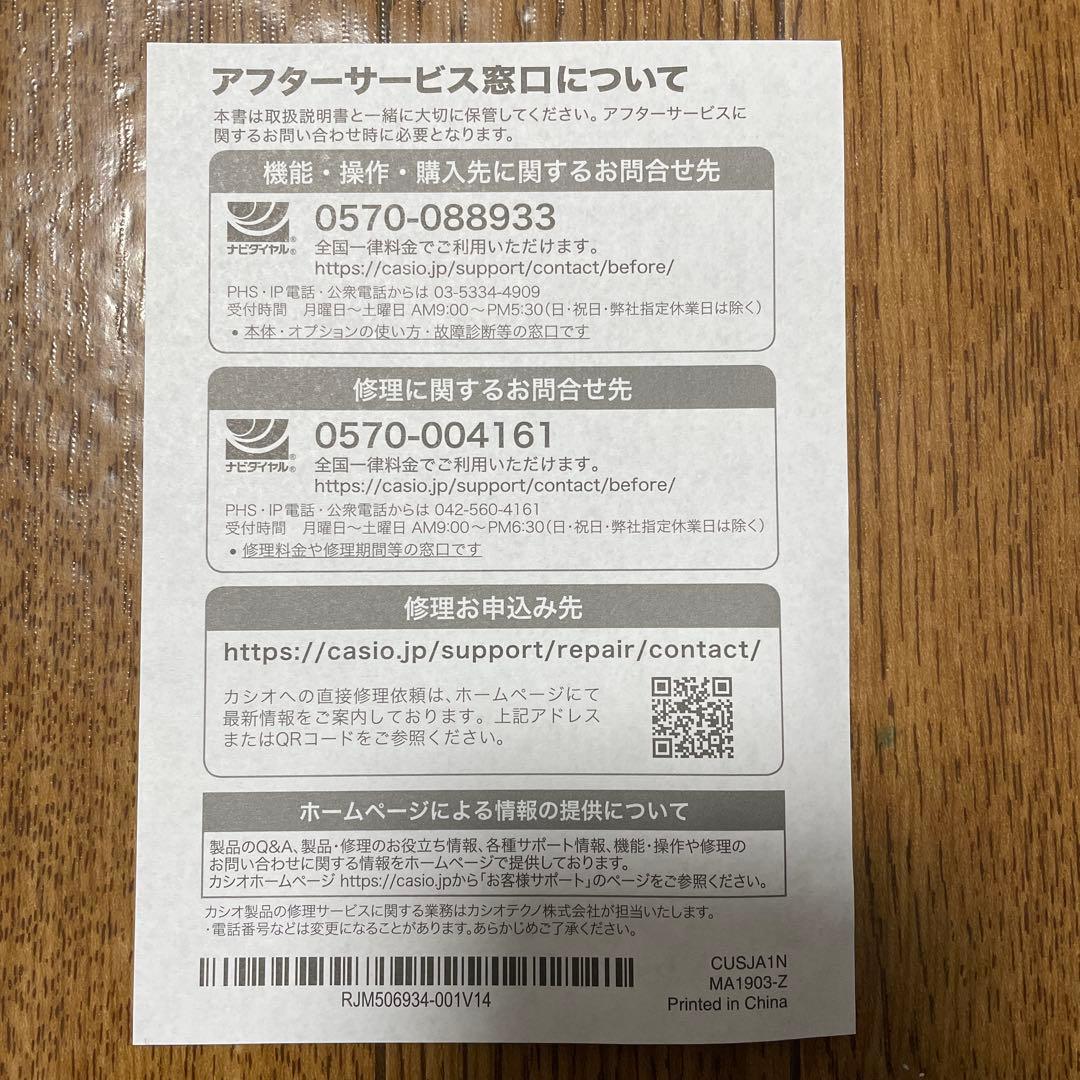 CASIO CT-X700 電子キーボード / 電子ピアノ 61鍵盤